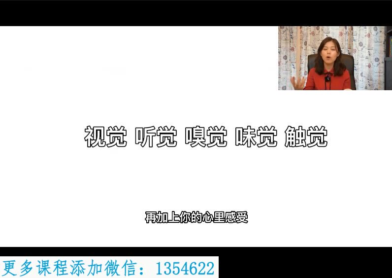 汪勋老师《学习高手课》：高效学习方法全解析