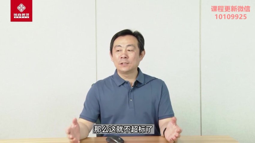 企业财务管理体系搭建实战：从0到1精通财务思维