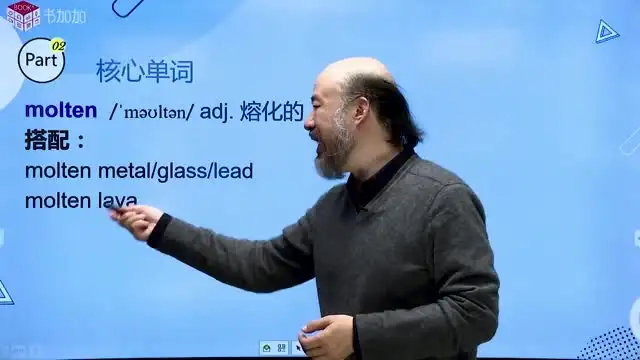 高效掌握7000雅思词汇：100个句子速记法