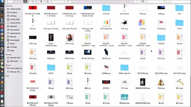 许岑PPT与Keynote大师班：从入门到精通