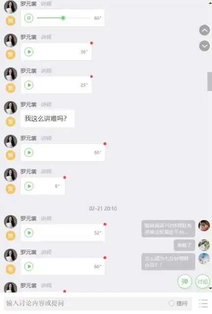 银行行长亲授：理财实战课，轻松驾驭财富