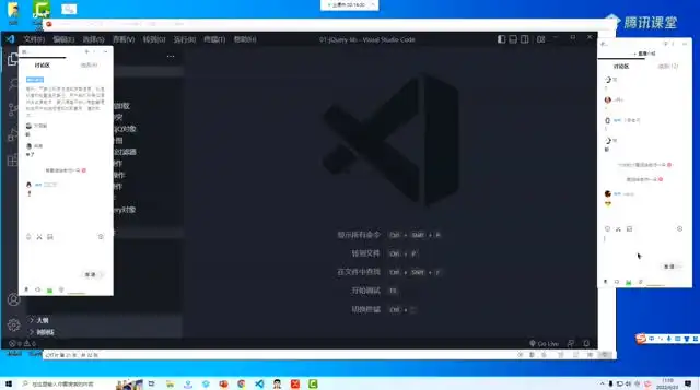 Web前端全栈高薪就业课：从零到精通