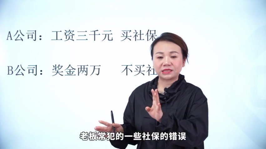 老板必看：企业财税优化与风险防控指南