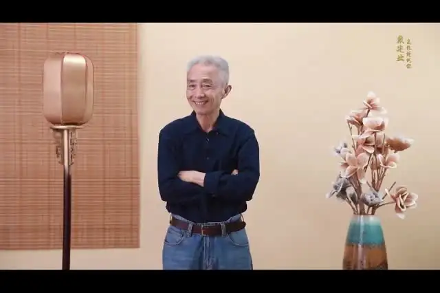 戴建业《高能诗词课》全集：25讲深入解析唐诗宋词