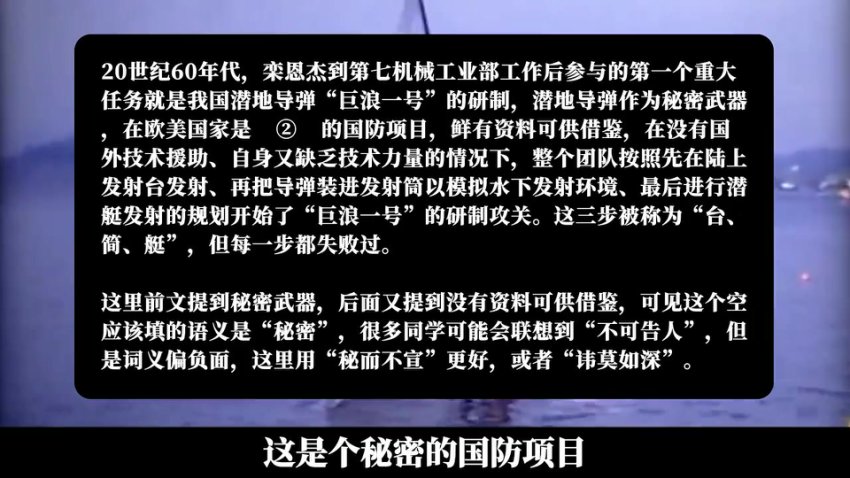 2024高考语文全题型速成：五匪子高分技巧+作文模板