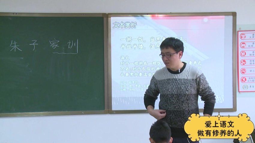 张国庆周春亮解读四大国学启蒙经典