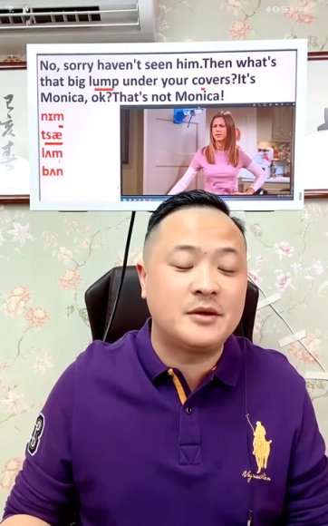 M老师精讲《老友记》9-10季·全年直播课