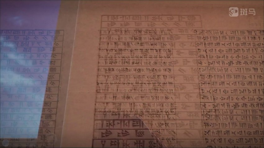 斑马百科：探秘世界十大古代文明