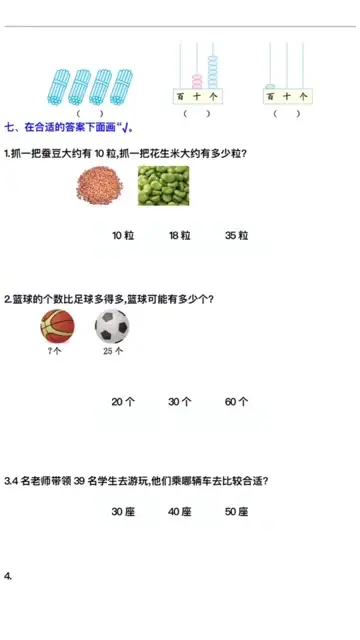 1500套小学重点学习资料大合集