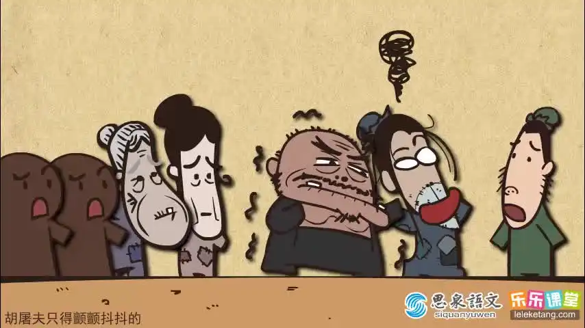 乐乐课堂大语文：唐诗宋词与经典文学全解析