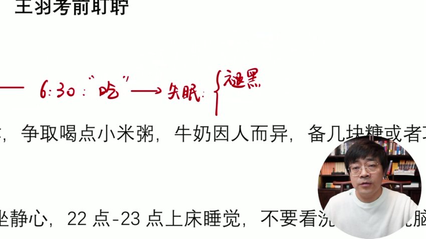 王羽2024高考物理重难点突破+压轴题精讲