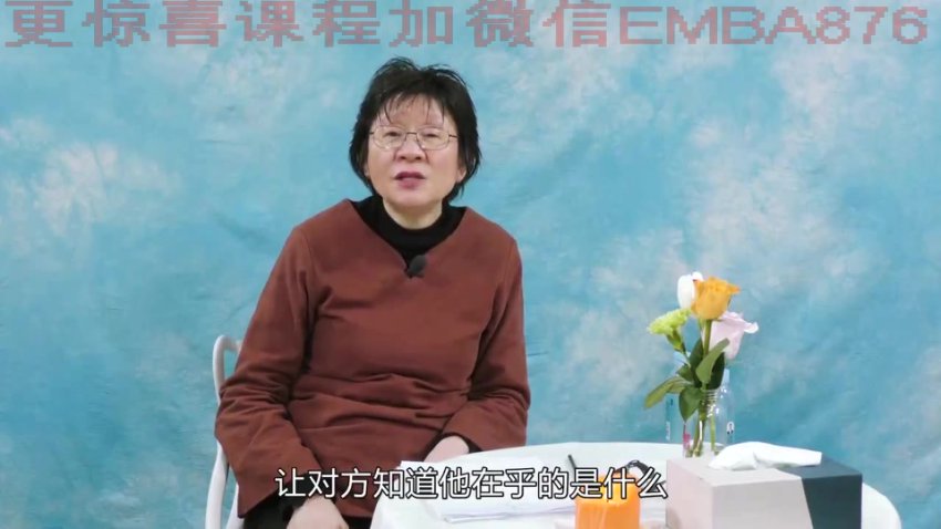 吴熙琄：当代夫妻关系十讲 - 婚姻家庭问题深度解析