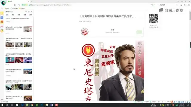 微信公众号排版实战：从基础到高阶全攻略