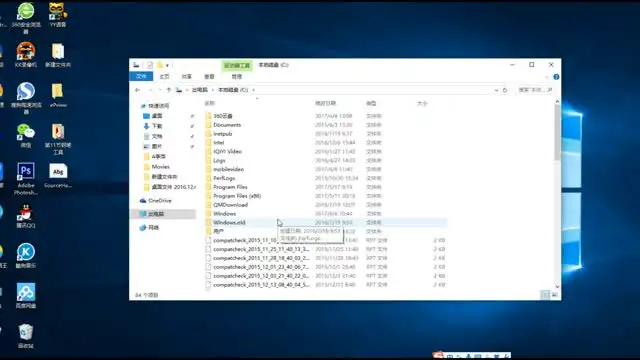 《16节零基础美工设计速成课：从PS入门到实战技巧》