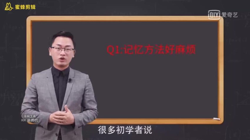 最强大脑记忆法：21天掌握高效记忆技巧