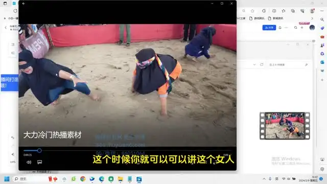 2024直播留人秘籍：打造爆款直播间