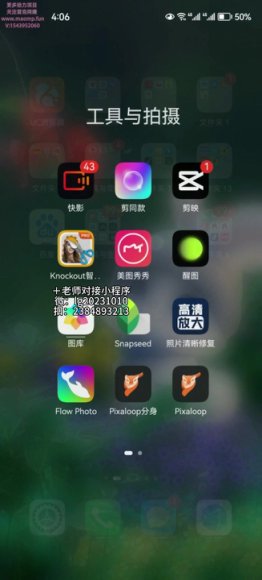 抖音AI换脸表情包变现秘籍：单条视频收入破万