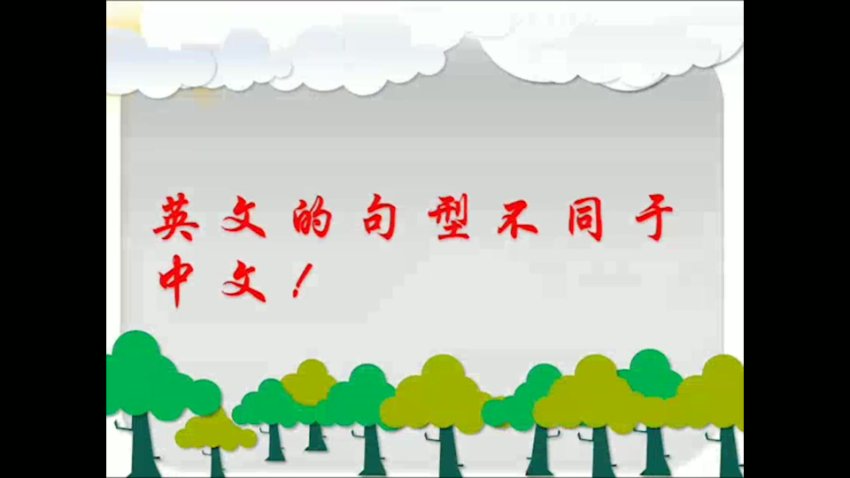 璐瑶妈妈：0-12岁儿童英语学习秘籍