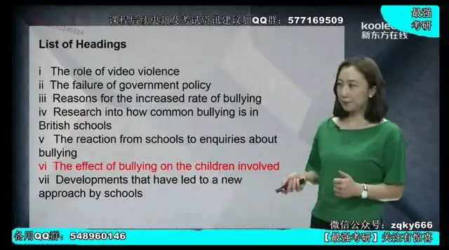 剑桥少儿英语一级全册（上下册）