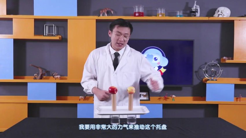 五年级科学课同步学习：探索自然奥秘