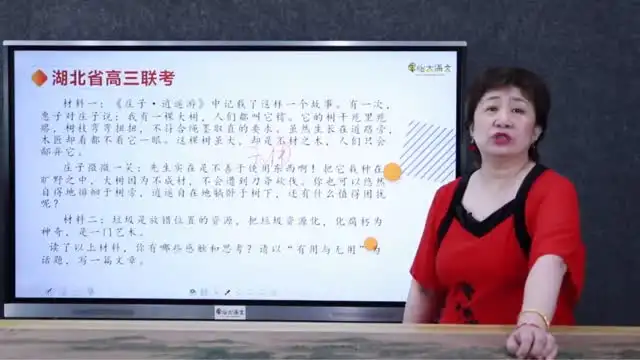 申怡大语文：高中写作提分课程，高考作文热点全覆盖