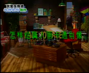 马克笔卡通人物绘画12课：从入门到精通