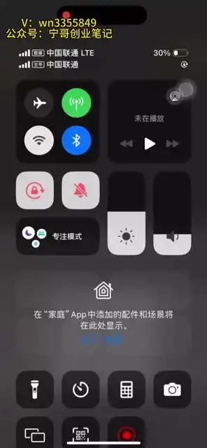 2024知识付费项目入门：小白轻松掌握变现技巧