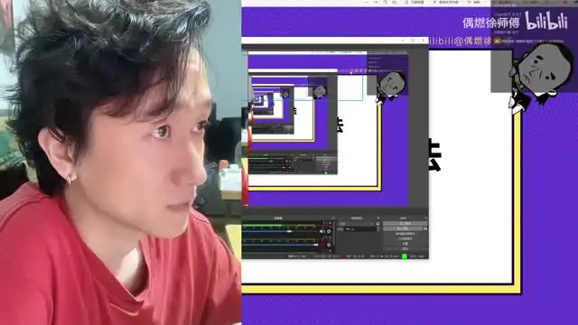 11讲定格动画教程：从零基础到专业创作
