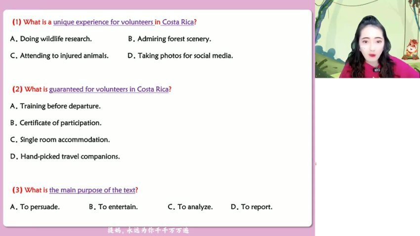 2025高考英语高分突破：张冰瑶语法/阅读/写作全攻略