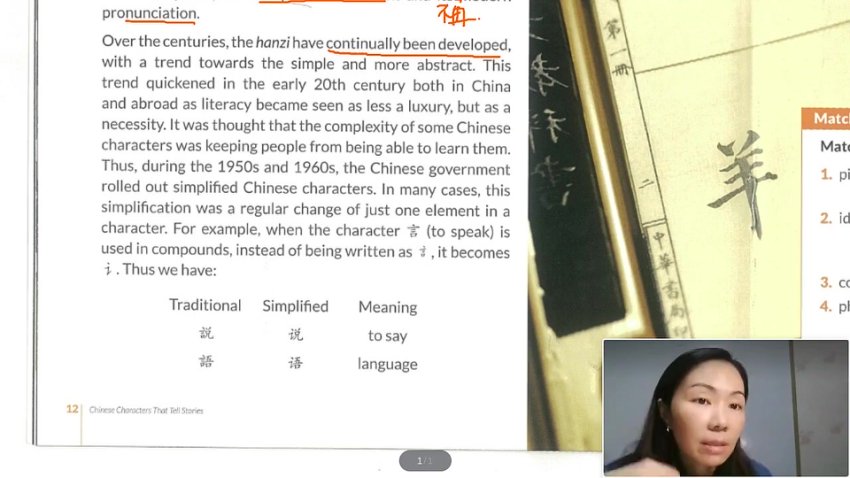 丁老师中国传统文化英语课：春节/孔子/京剧/熊猫