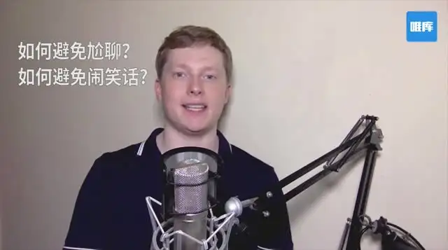 16堂外教口语课：从日常到商务，轻松掌握实用英语