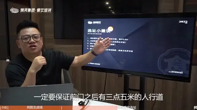 100套小吃配方与创业实操全攻略