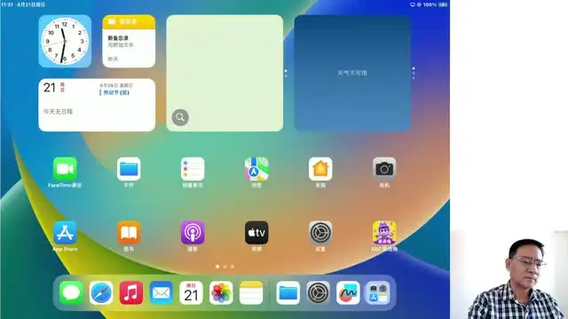 2025考研数学高分秘籍：名师课程+题库精讲+备考全攻略