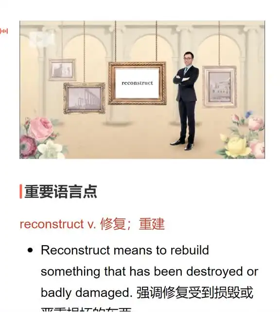 新概念英语全四册视频+音频+讲义全套