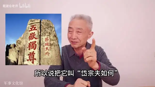 戴建业B站微课：100+期幽默解读经典诗词，轻松学传统文化