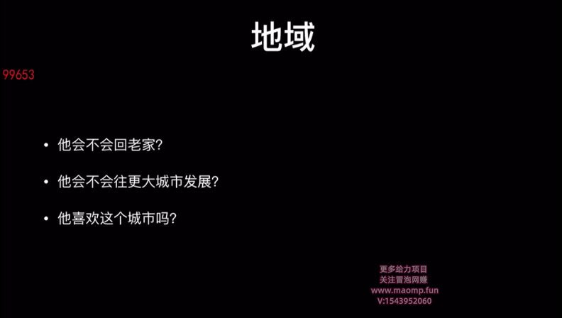 蒋晖：0-10人初创团队管理20讲