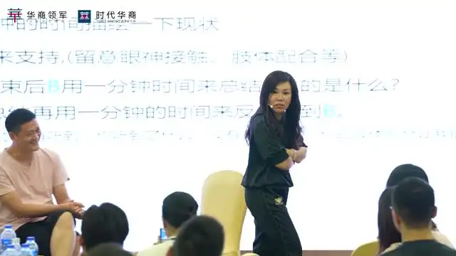 提升领导力的24种高情商沟通技巧