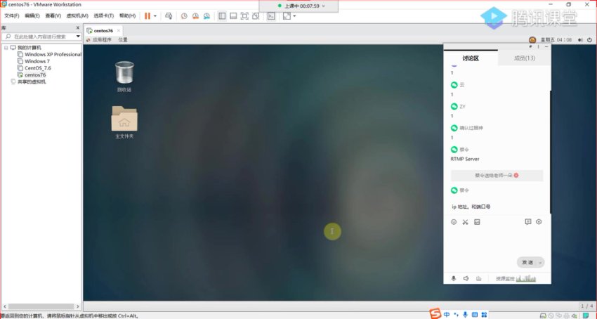 小马哥音视频开发实战：2021进阶课程