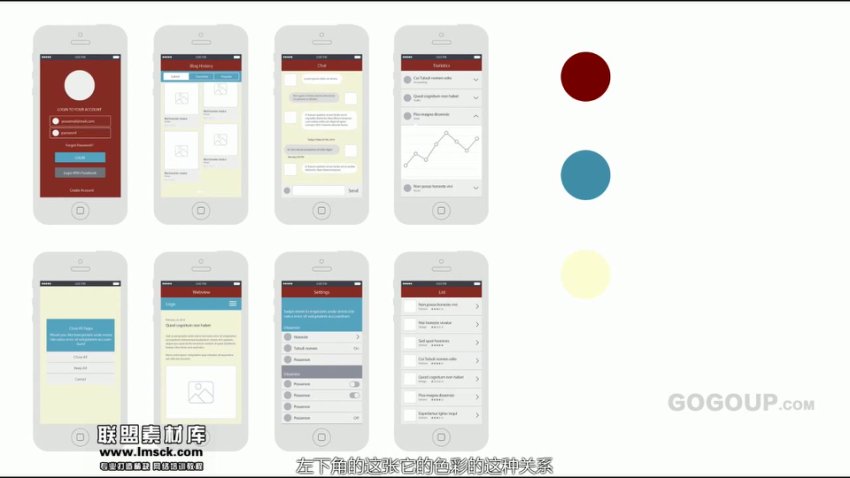 若水学院：色彩设计与室内美学培训