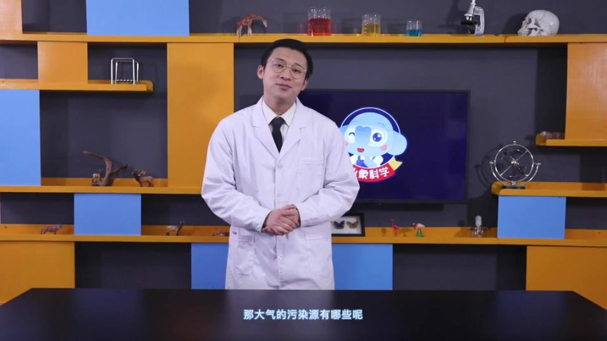 小象科学课六年级下：探索微观与宇宙奥秘