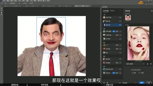 AI商业实战：AIGC合成与变现全攻略