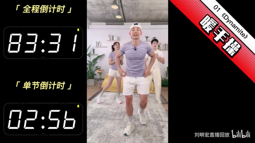 刘畊宏2022年6-7月健身直播合集 横竖屏双版