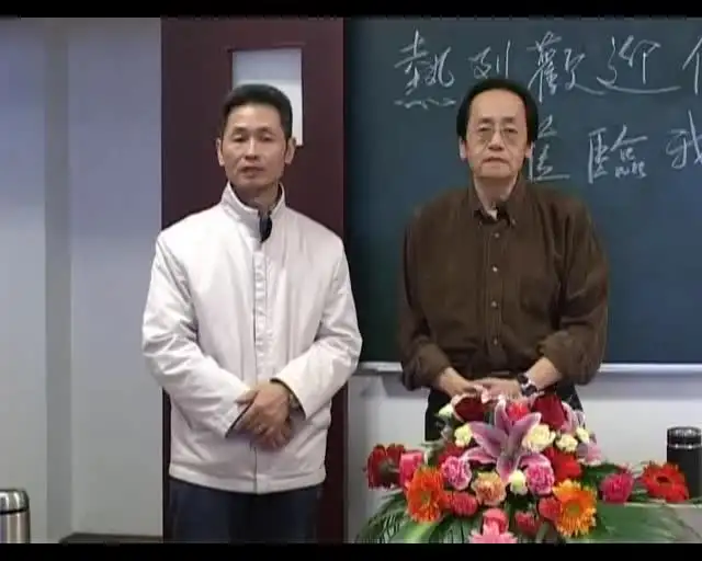 倪海厦中医全集：人纪/天纪/地纪课程+资料合集