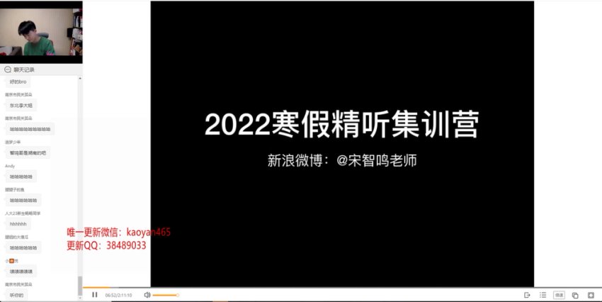 【听力突破营】5天精听特训：连读弱读爆破音全掌握