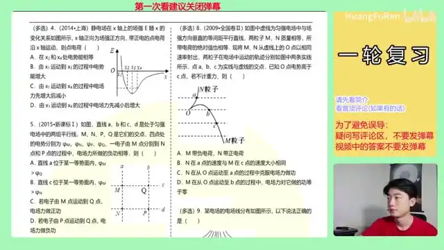 小学语文1-6年级上册重点知识全解析
