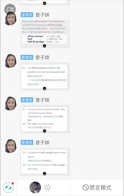 《21天TED英语速成：跟读+精炼，快速提升口语》