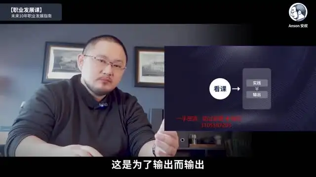 未来10年职业规划与成功指南：从趋势到行动