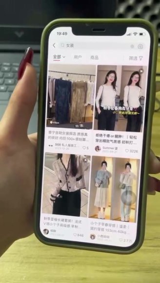 2024小红书电商运营实战课：18天从0到爆单