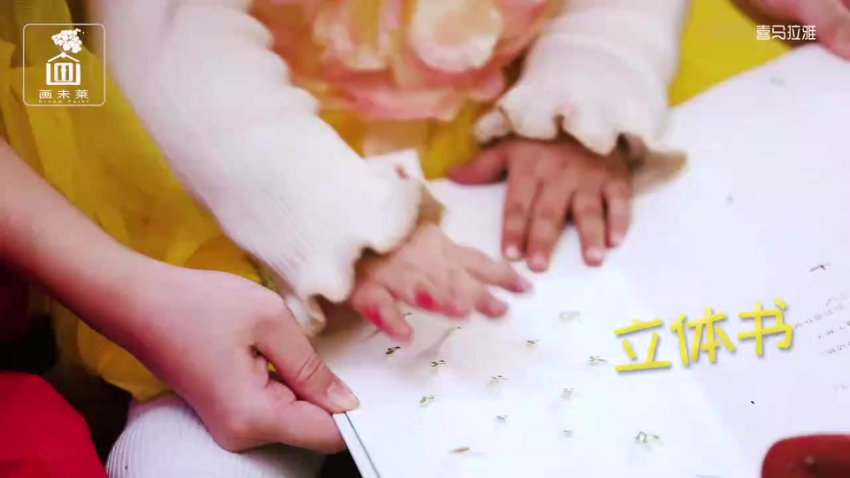 奥斯卡级儿童美术课：50种创意技法激发艺术天赋