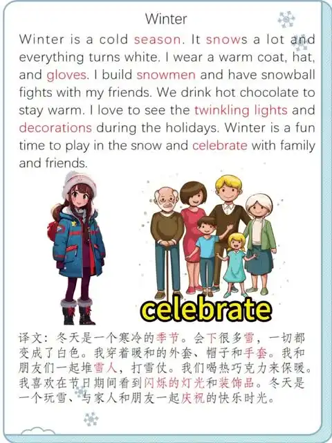 小学英语晨读美文精选（视频+音频+PDF）